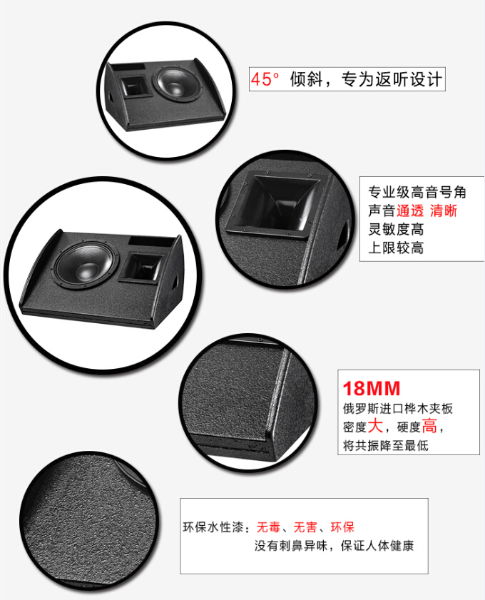 榴莲视频APP色版返聽音響-產品特點
