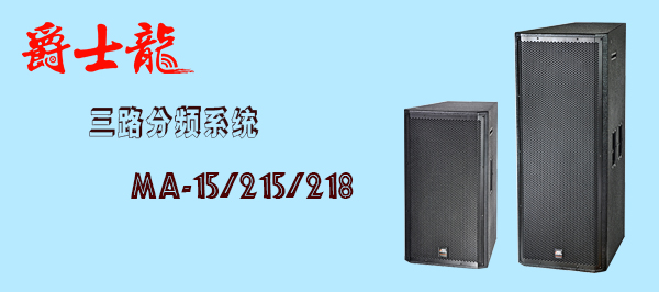 榴莲视频WWW在线观看榴莲视频APP色版音響廠家
