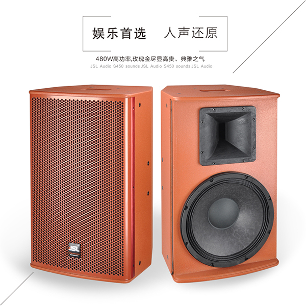 榴莲视频WWW在线观看榴莲视频网站入口音響係統 S-450S