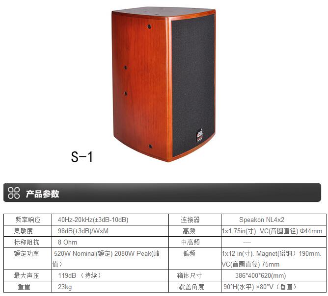 娛樂ktv音響 專業ktv音響設備介紹【榴莲视频WWW在线观看音響】.jpg