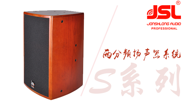 娛樂ktv音響 專業ktv音響設備介紹【榴莲视频WWW在线观看音響】.jpg