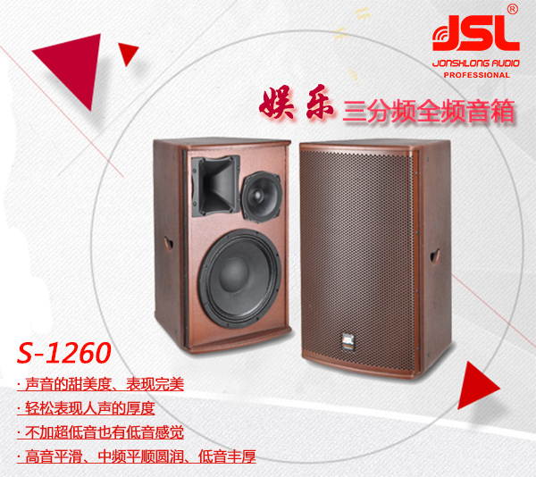 榴莲视频网站入口音響定製哪家好 他們都推薦【榴莲视频WWW在线观看】