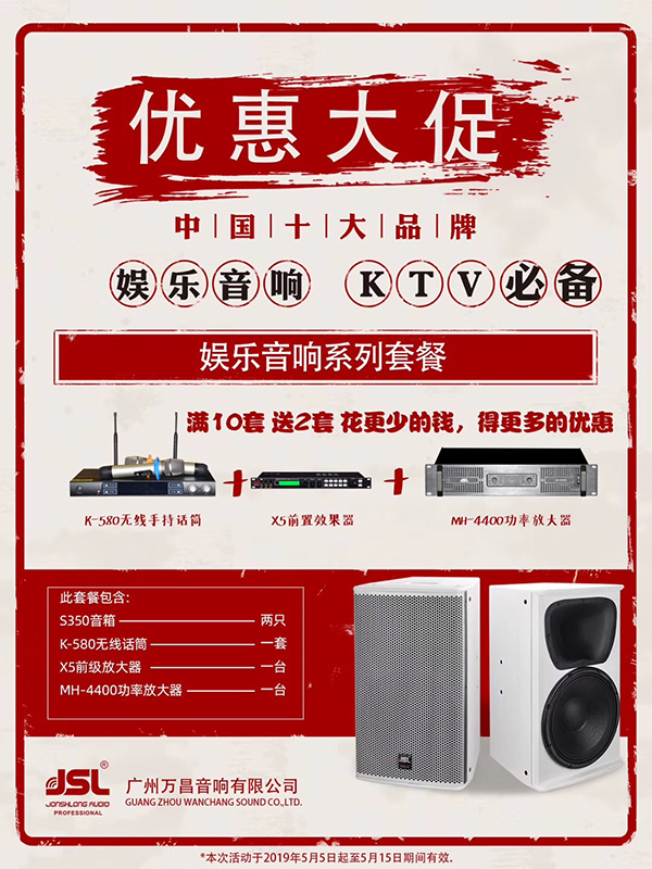 重磅來襲!2019 GETshow榴莲视频WWW在线观看約你羊城見