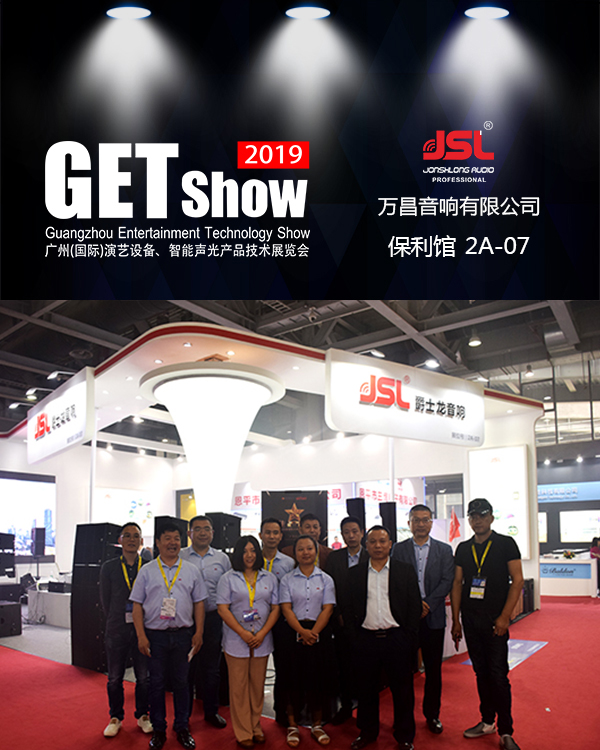 2019GETshow｜JSL榴莲视频WWW在线观看新品搶先曝光
