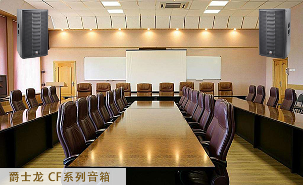 會議視頻係統故障，記住這三點就能解決了