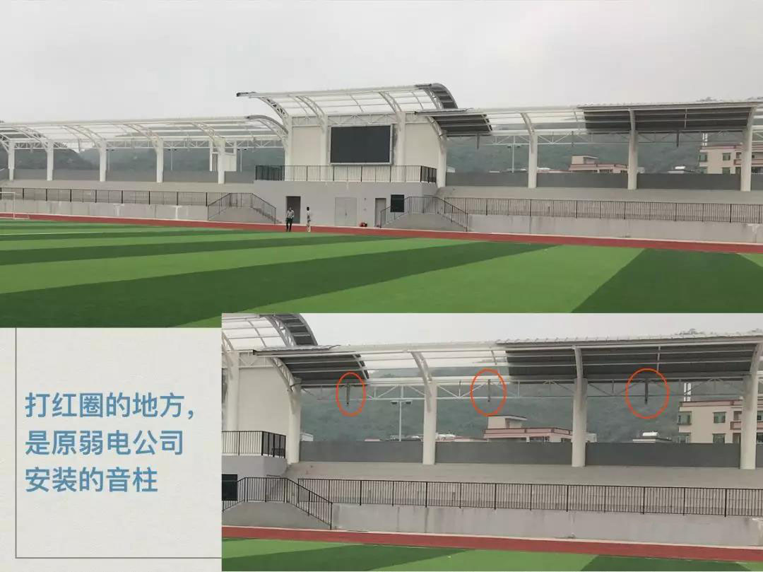 校園廣播係統如何搭建？