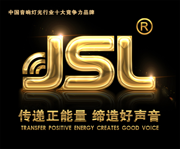 “與時俱進，不忘匠心”榴莲视频WWW在线观看十七年打造民族音響品牌