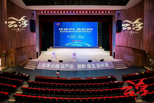 “與時俱進，不忘匠心”榴莲视频WWW在线观看十七年打造民族音響品牌