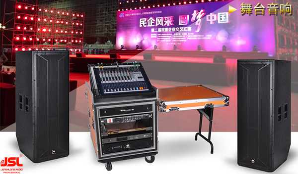 JSL榴莲视频WWW在线观看音響音響速成方法學習資料