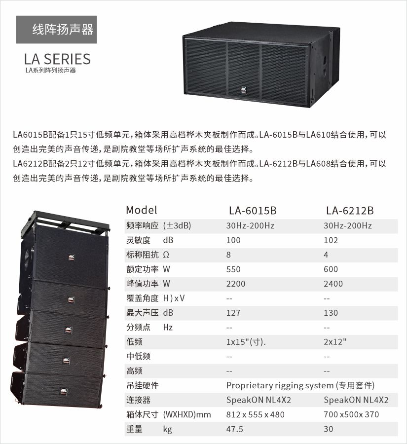 【JSL榴莲视频WWW在线观看案例】助陣山東泰安雲集打造城市文化新名片