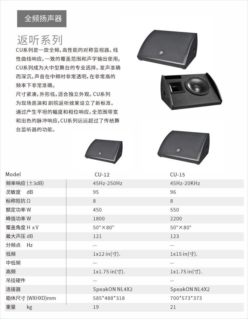 【JSL榴莲视频WWW在线观看案例】助陣山東泰安雲集打造城市文化新名片