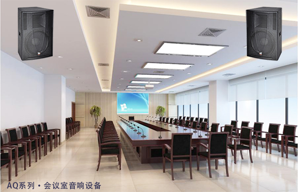 JSL榴莲视频WWW在线观看多功能廳榴莲视频APP色版音響擴聲係統方案