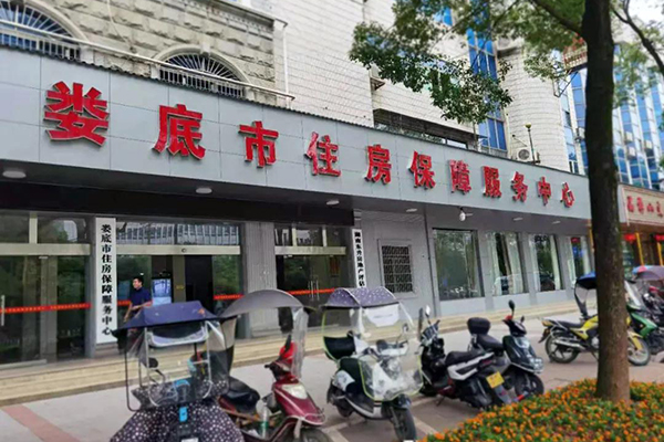 榴莲视频WWW在线观看會議室音響設備成功應用於湖南婁底市房產局-萬昌企業