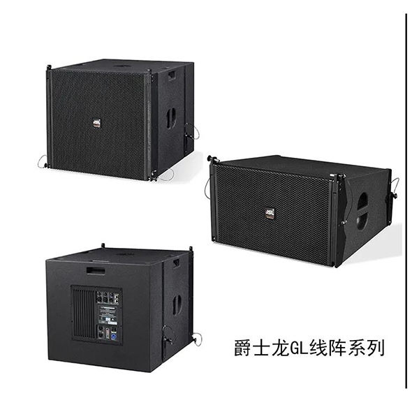 戶外榴莲视频APP色版音響采購就在您身邊【榴莲视频WWW在线观看音響】