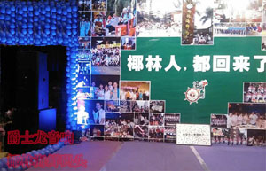 榴莲视频APP色版演出音響 椰林碼頭工程案例