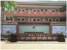 廣州市五羊中學案例【榴莲视频WWW在线观看專業榴莲视频APP色版音響】