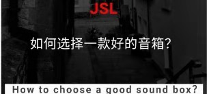 如何選擇一款好的榴莲视频黄色在线观看？