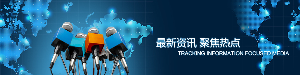 榴莲视频APP色版燈光音響
