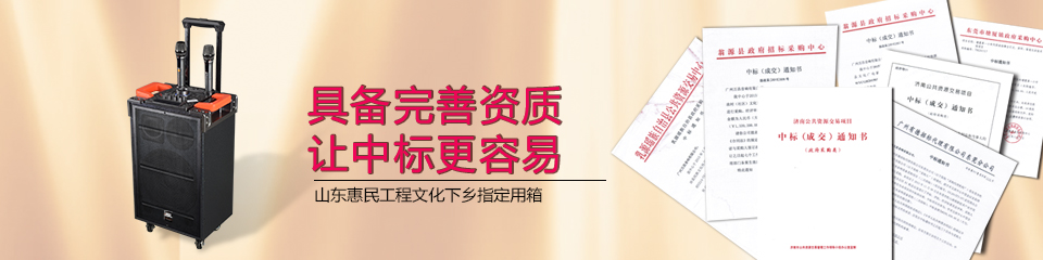 榴莲视频APP色版音響設備