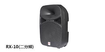 榴莲视频WWW在线观看音響 專業二分頻榴莲视频黄色在线观看RX-10
